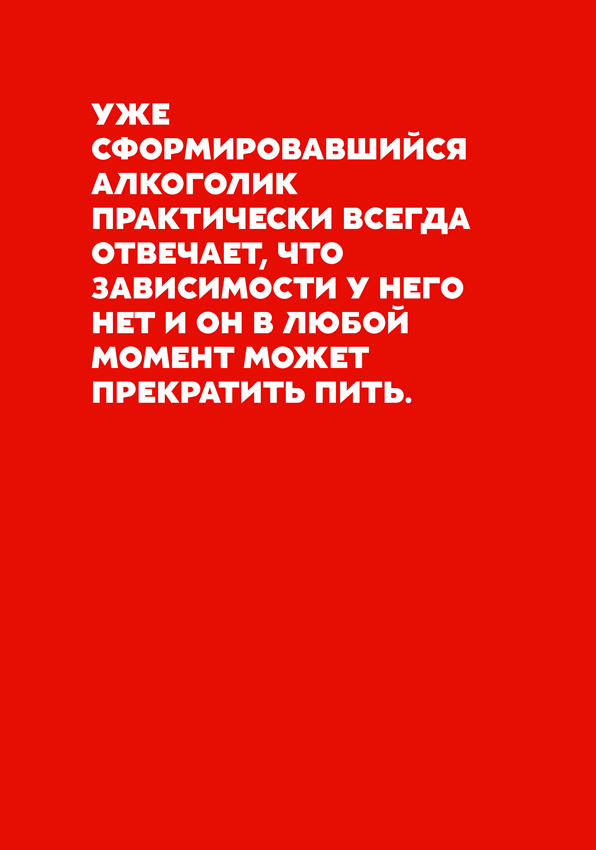 Как не умереть молодым. Судмедэксперт о смерти, которой можно избежать - i_010.png