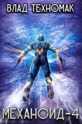 Демонстрация силы (СИ) - автор Техномак Влад 