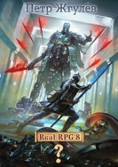 Внешняя Зона (СИ) - автор Жгулёв Пётр Николаевич 