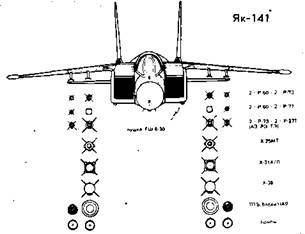 Мир Авиации 1994 Спецвыпуск Крылья над морем - pic_43.jpg