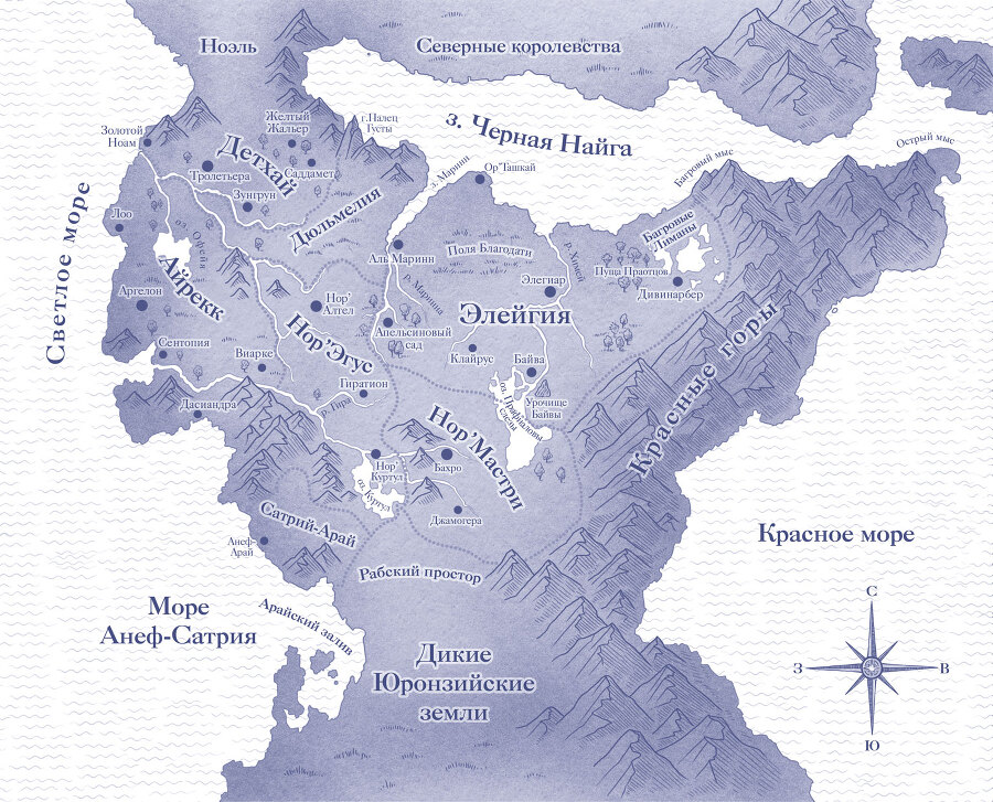 Демонология Сангомара. Наследие вампиров - i_013.jpg