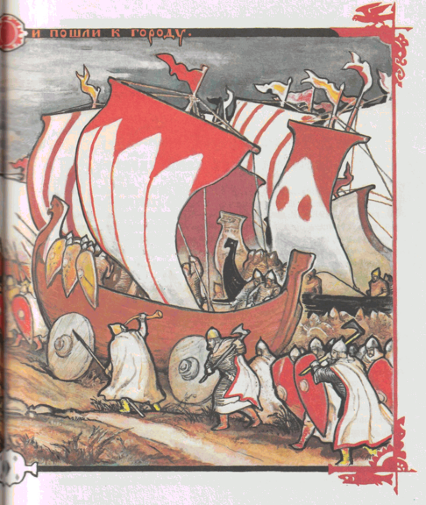 Рассказы начальной русской летописи - pic_14.png