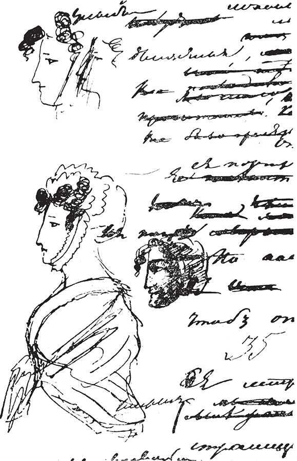 Парадоксы гениев (СИ) - i_014.jpg