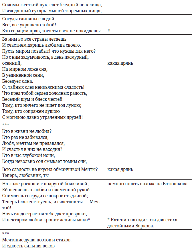 Парадоксы гениев (СИ) - i_053.png