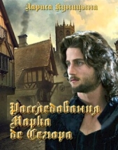 Дело о покушении на Чёрного карлика (СИ) - автор Куницына Лариса 