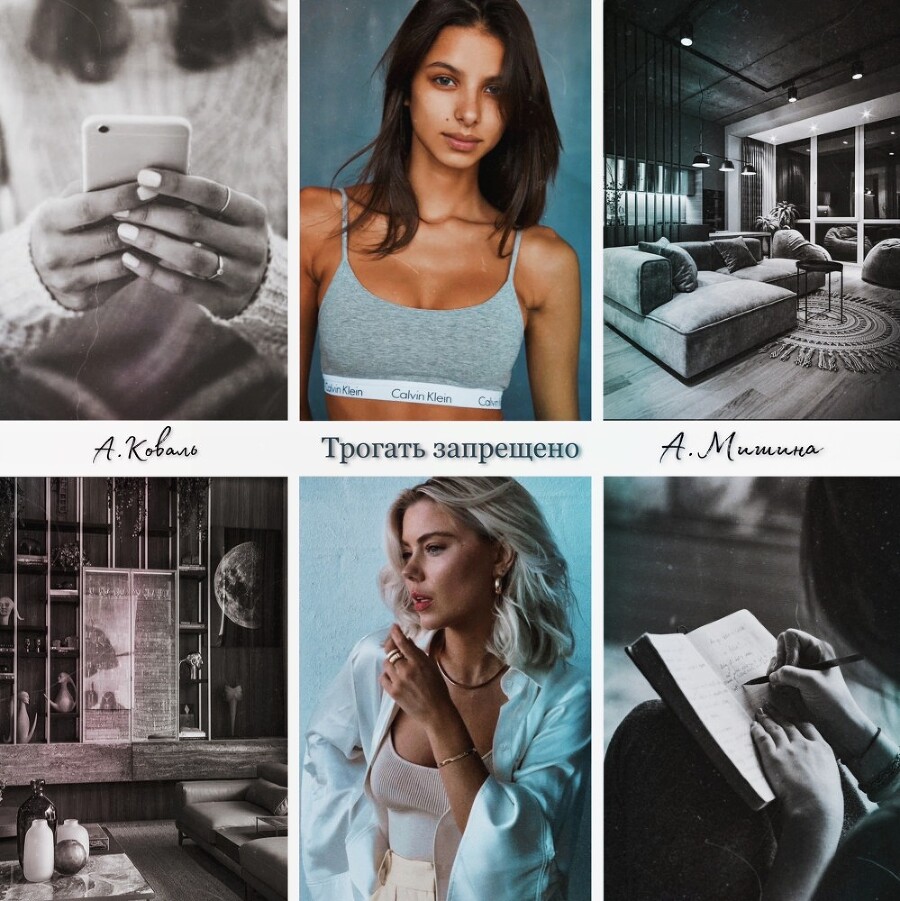 Трогать запрещено (СИ) - img_26