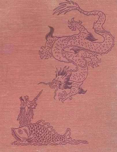 Сказки старого Сюня - i_002.jpg