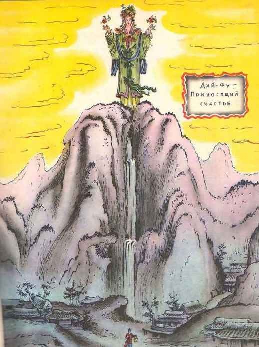 Сказки старого Сюня - i_008.jpg