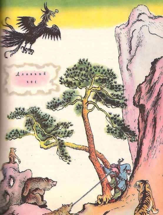 Сказки старого Сюня - i_076.jpg