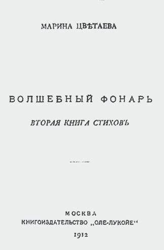 Одноколыбельники - img_26