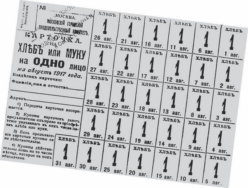 Одноколыбельники - img_41