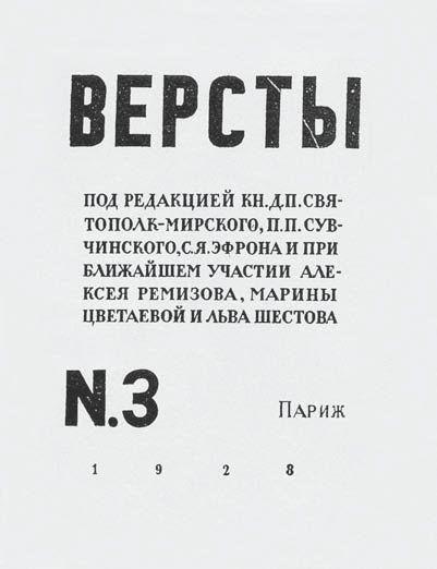 Одноколыбельники - img_48