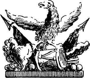 Переселение. Том 1 - img_3.jpeg