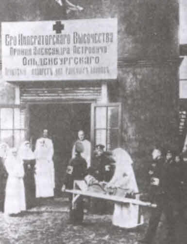 Конец российской монархии - img_36