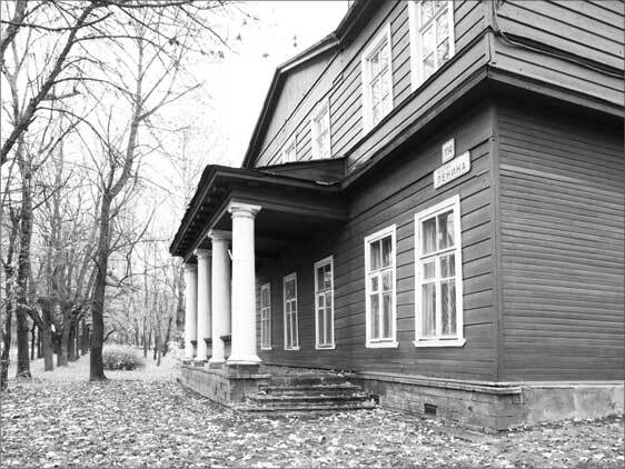 Красное Село. Страницы истории - i_089.jpg