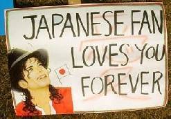 Майкл Джексон: Заговор (ЛП) - img_38.jpg