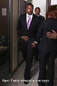 Майкл Джексон: Заговор (ЛП) - img_77.jpg