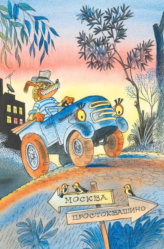 Все сказочные повести в рисунках В.Чижикова - i_066.jpg