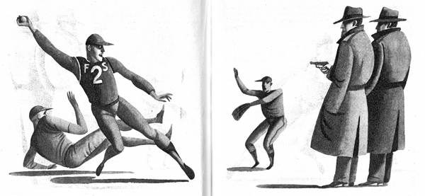 Народ, да! - img_30