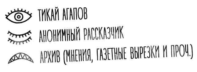 Непокой - img_1