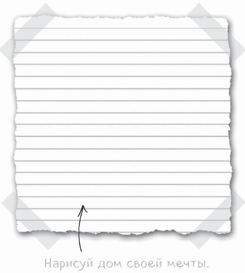 Дневник Стива. Да начнутся приключения! Книги 1-5 - i_045.jpg