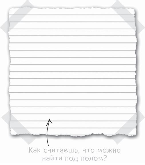 Дневник Стива. Да начнутся приключения! Книги 1-5 - i_050.jpg