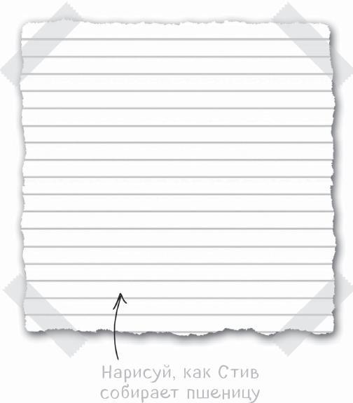 Дневник Стива. Да начнутся приключения! Книги 1-5 - i_066.jpg