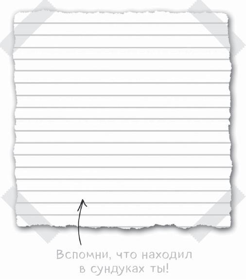 Дневник Стива. Да начнутся приключения! Книги 1-5 - i_070.jpg