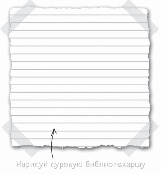 Дневник Стива. Да начнутся приключения! Книги 1-5 - i_072.jpg