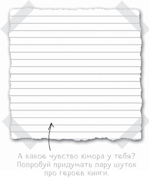 Дневник Стива. Да начнутся приключения! Книги 1-5 - i_082.jpg