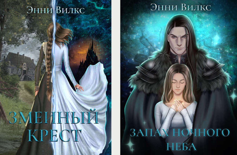 Сделка (СИ) - _10e2d6fb7a825c0d1458852218f61713