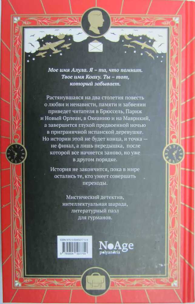 Переходы - img_1