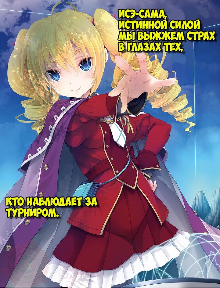 Гремори выпускного (ЛП) - _2.jpg