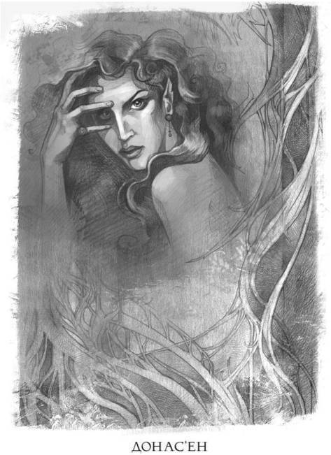 Проклятие чёрного единорога - _0126.jpg