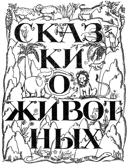 Проданный сон - i_002.png