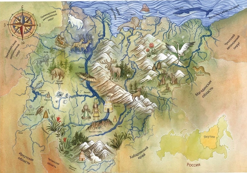 Эвенские сказки мудрой Нулгынэт - img_2.jpeg