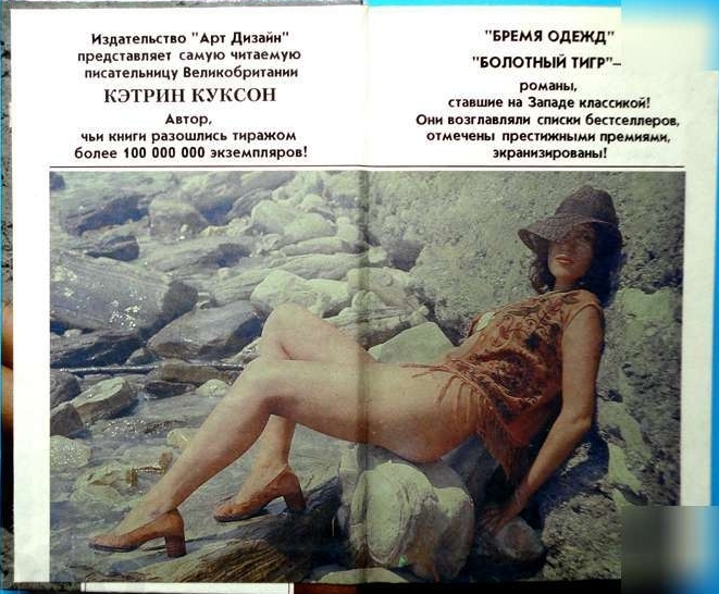 Бремя одежд. Болотный тигр - kover3.jpg