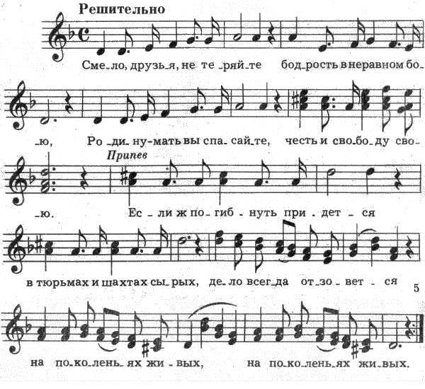 Русские народные песни - _2.jpg