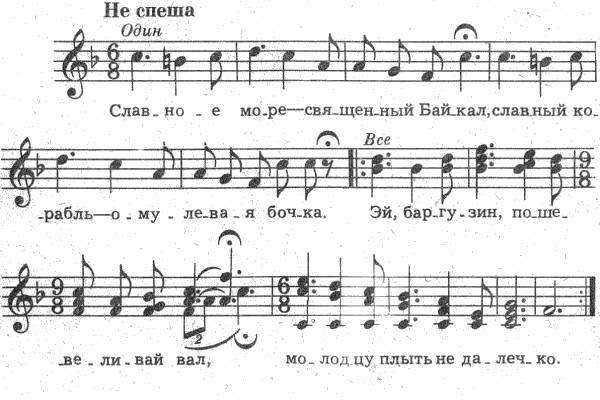 Русские народные песни - _8.jpg