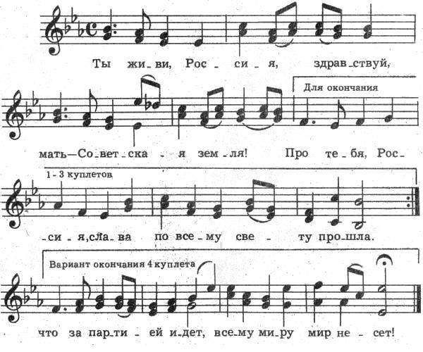 Русские народные песни - _0.jpg