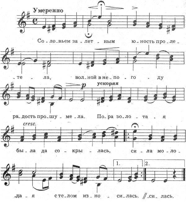 Русские народные песни - _12.jpg