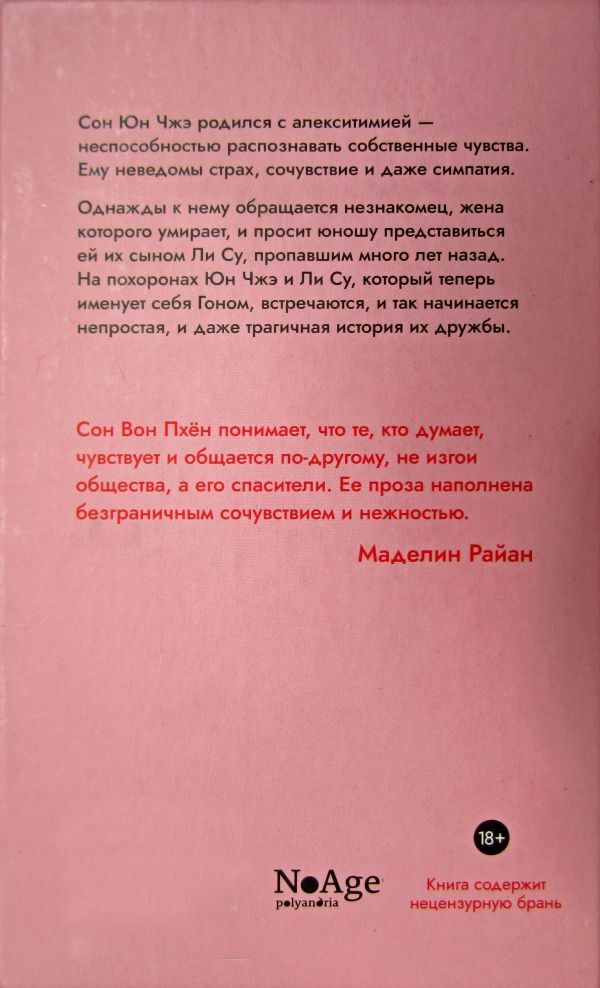 Миндаль - i_002.jpg