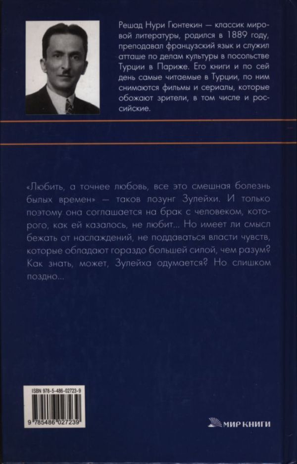 Старая болезнь - i_004.jpg