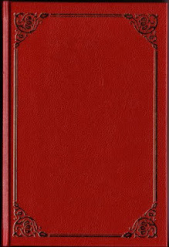 Сказка про маленького Кима и разбойников - автор Автор неизвестен 