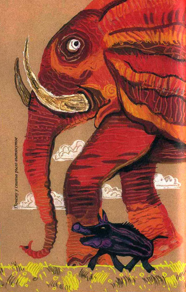 Сказки Африки - img151.jpg