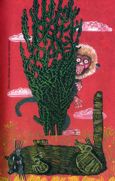 Сказки Африки - img152copy.jpg