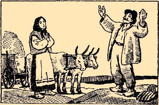 Сказки Верховины - i_003.png