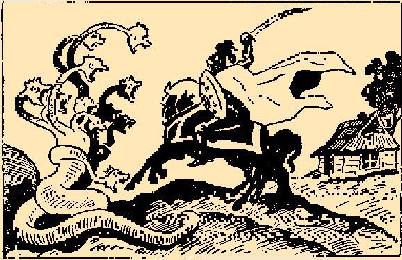 Сказки Верховины - i_166.png