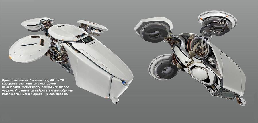 Артефакт (СИ) - img_23