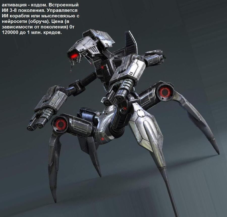 Артефакт (СИ) - img_26